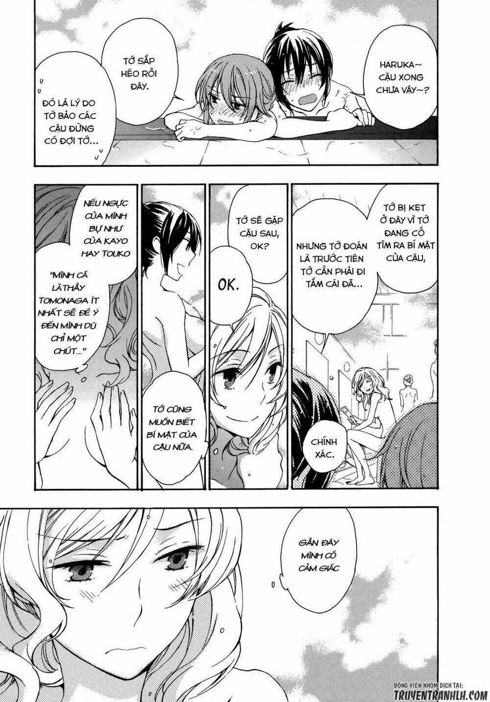 A Method To Make The Gentle World - Chapter 24 - Trang 32