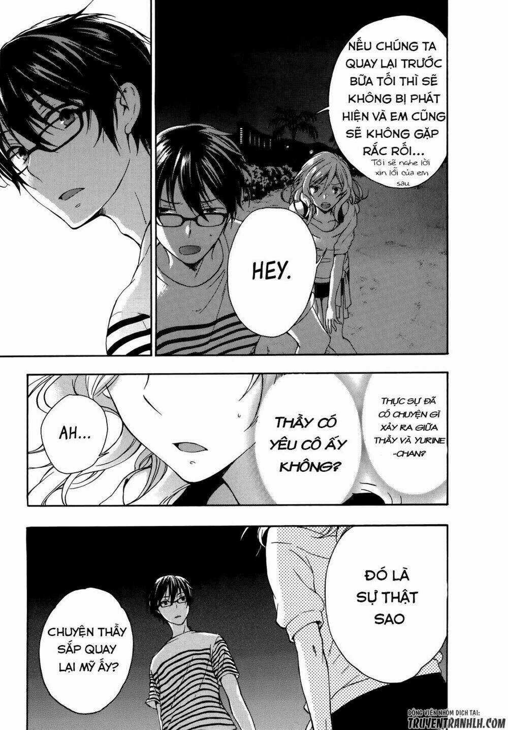 A Method To Make The Gentle World - Chapter 25 - Trang 12