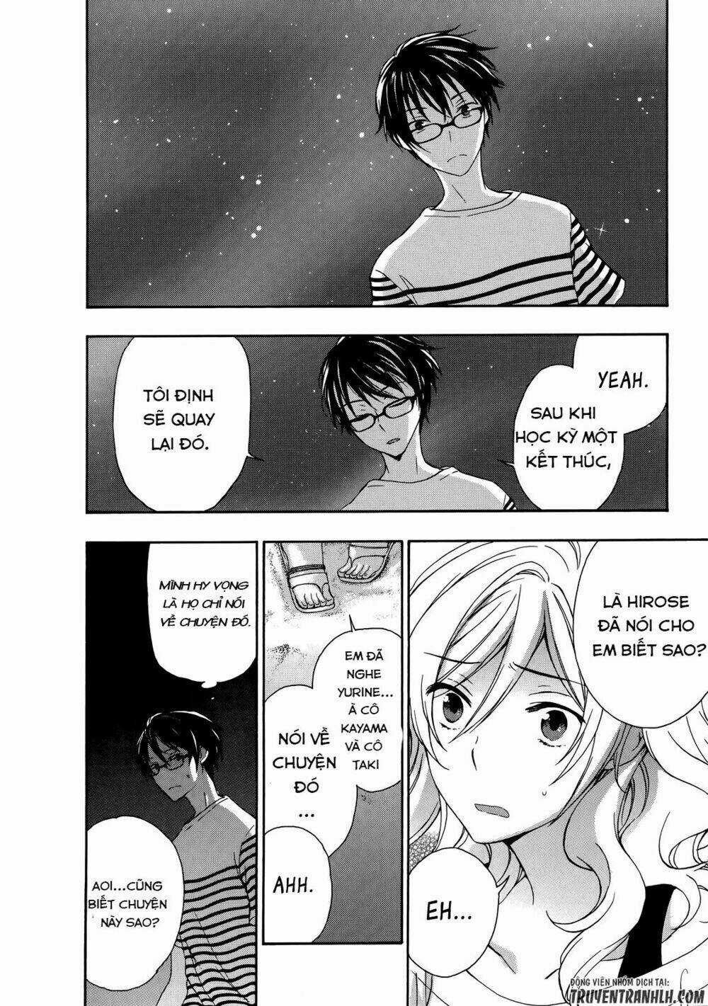 A Method To Make The Gentle World - Chapter 25 - Trang 13