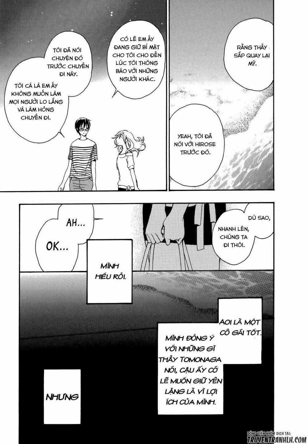 A Method To Make The Gentle World - Chapter 25 - Trang 14