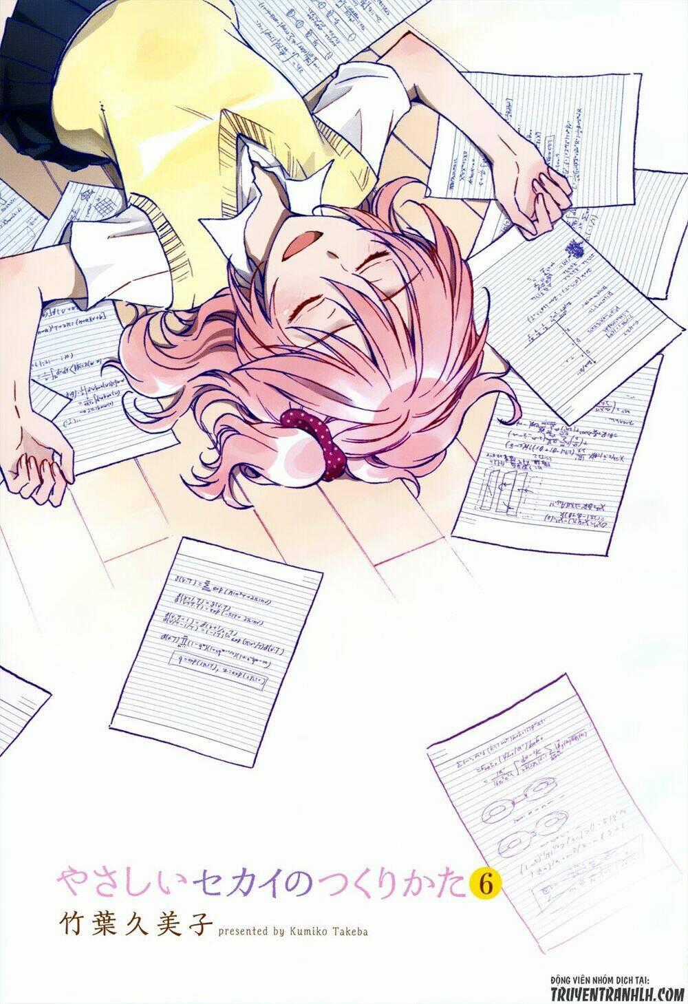 A Method To Make The Gentle World - Chapter 26 - Trang 2