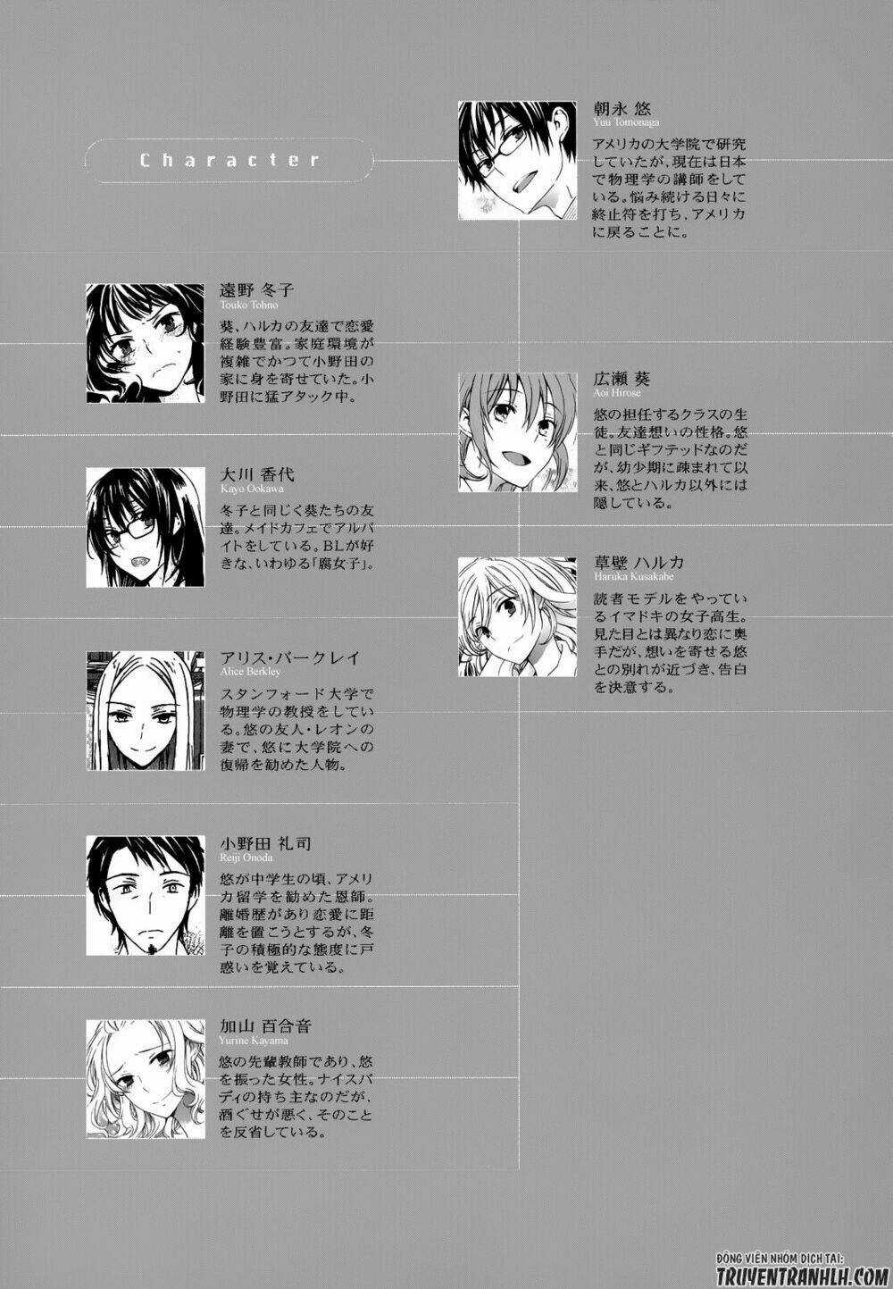 A Method To Make The Gentle World - Chapter 26 - Trang 4