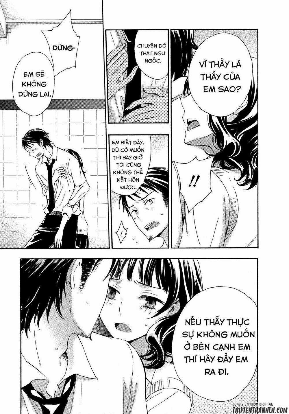 A Method To Make The Gentle World - Chapter 27 - Trang 17