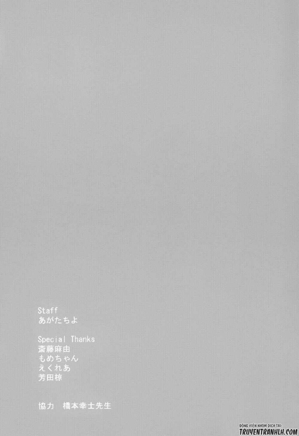 A Method To Make The Gentle World - Chapter 31 - Trang 48