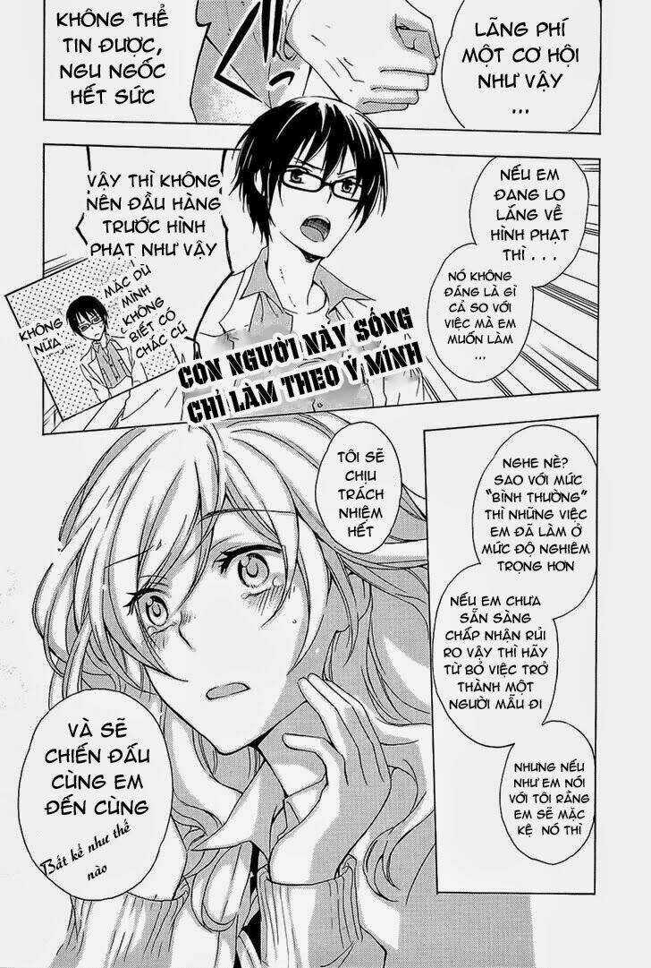 A Method To Make The Gentle World - Chapter 5 - Trang 25