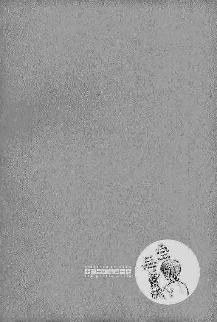 A Method To Make The Gentle World - Chapter 5 - Trang 35