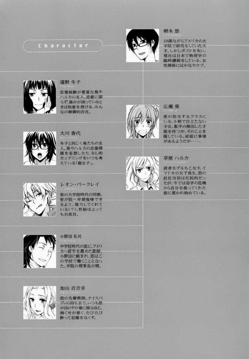 A Method To Make The Gentle World - Chapter 6 - Trang 5