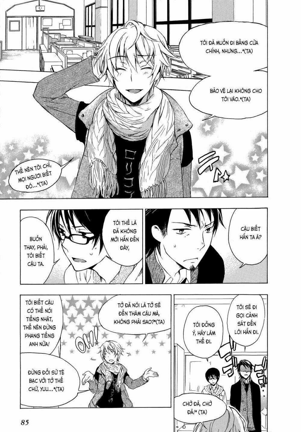 A Method To Make The Gentle World - Chapter 8 - Trang 14