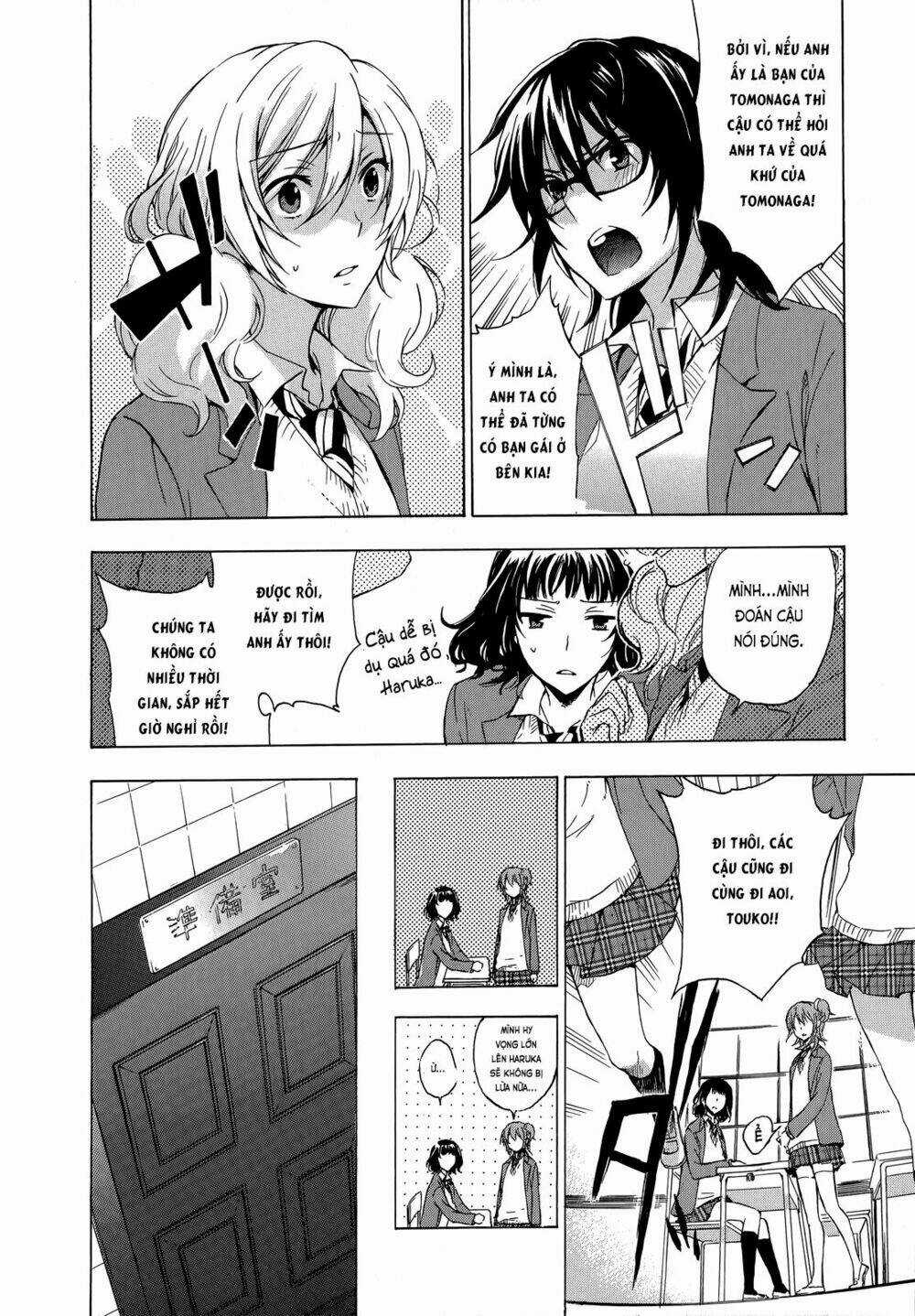 A Method To Make The Gentle World - Chapter 8 - Trang 23