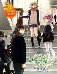 Đọc truyện A Method To Make The Gentle World