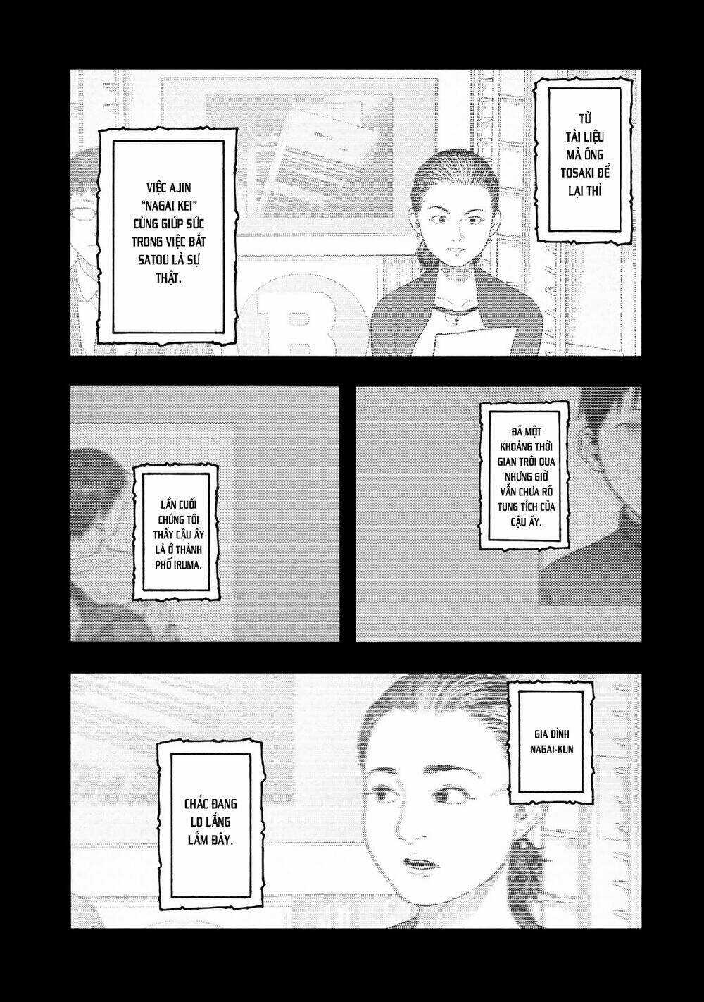 Á Nhân - Chapter 83.1 - Trang 17