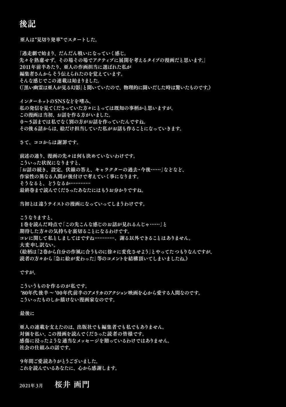 Á Nhân - Chapter 83.2 - Trang 64