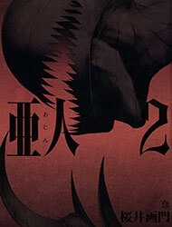 Đọc truyện Á Nhân