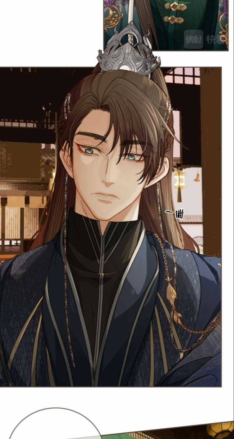 Á Nô 2 – Thám Hoa - Chapter 10 - Trang 17