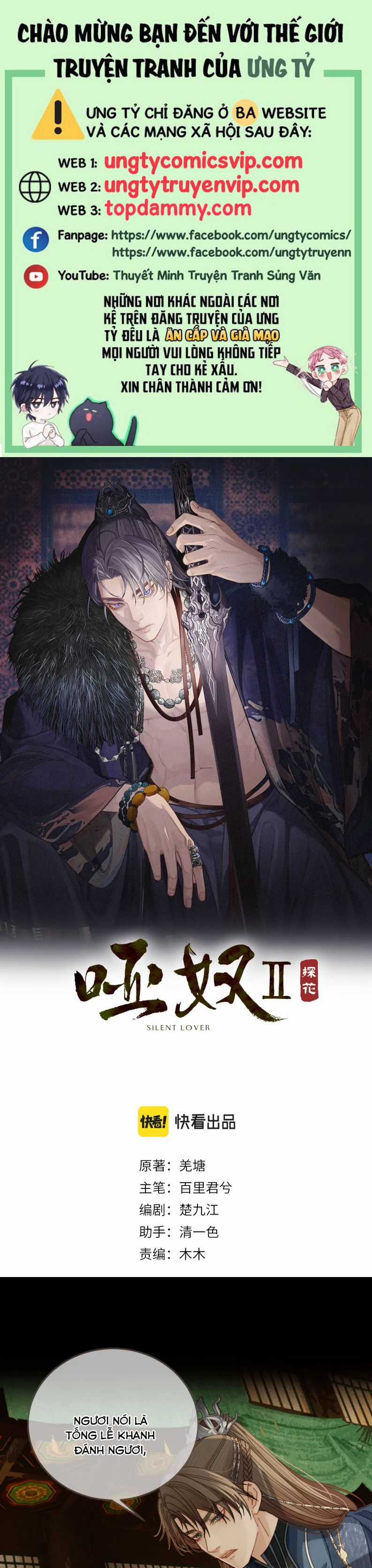 Á Nô 2 – Thám Hoa - Chapter 11 - Trang 1