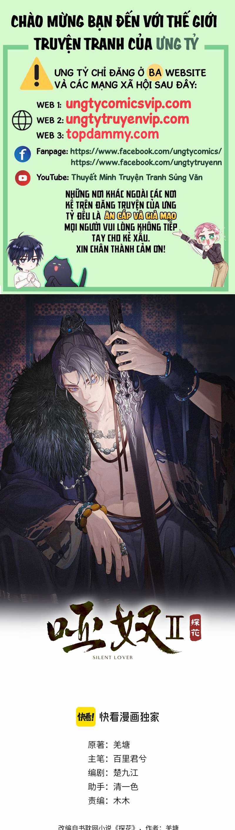 Á Nô 2 – Thám Hoa - Chapter 13 - Trang 1