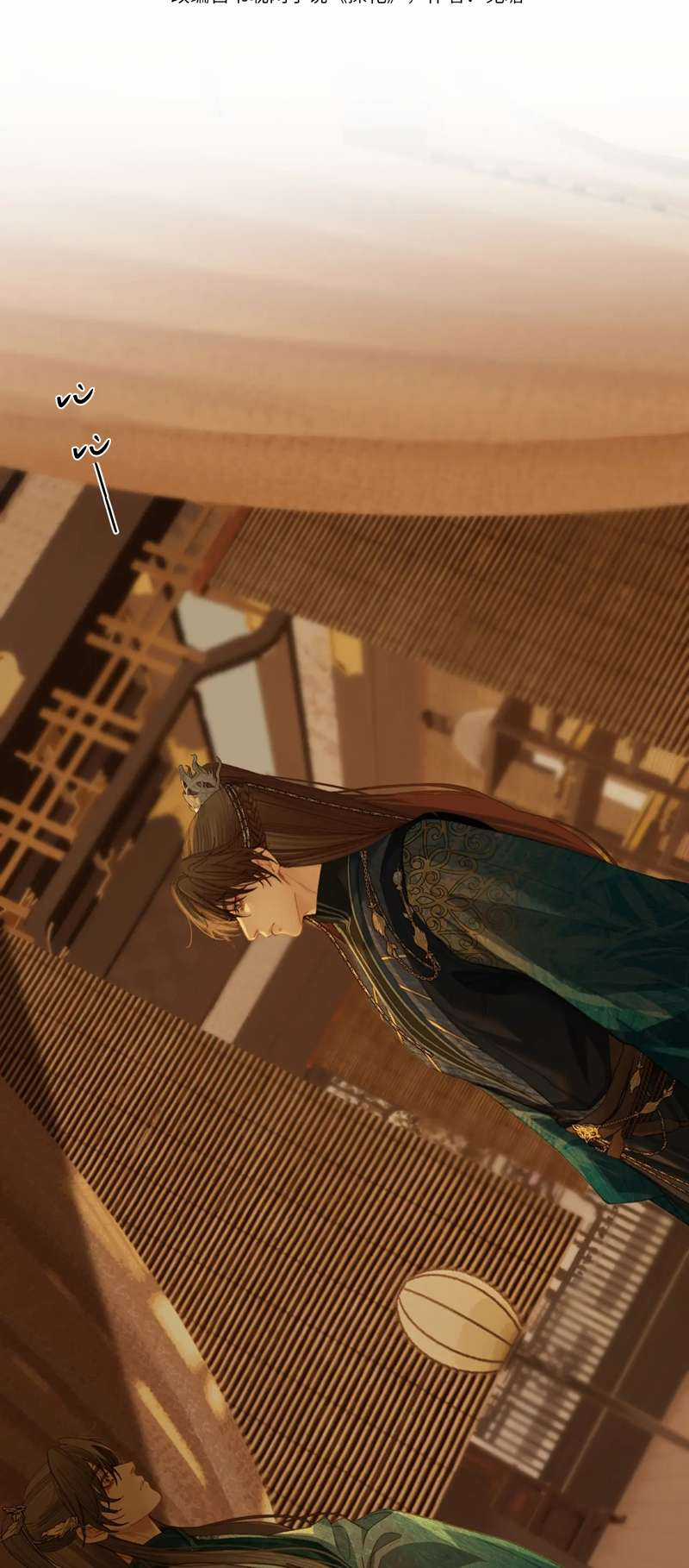 Á Nô 2 – Thám Hoa - Chapter 13 - Trang 2