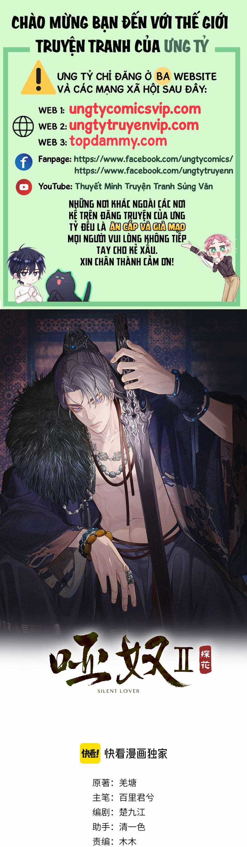 Á Nô 2 – Thám Hoa - Chapter 15 - Trang 1