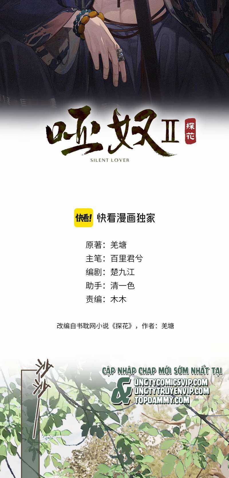 Á Nô 2 – Thám Hoa - Chapter 16 - Trang 2