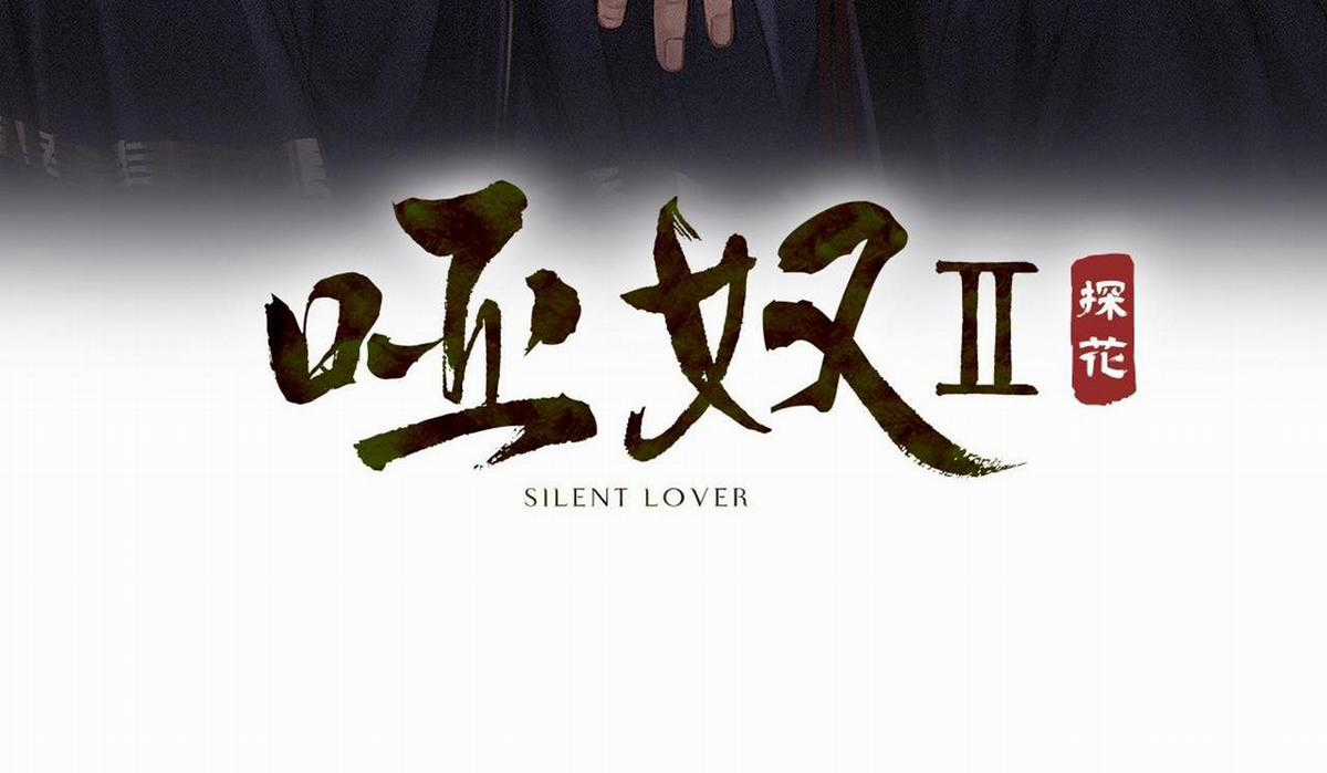 Á Nô 2 – Thám Hoa - Chapter 20 - Trang 3