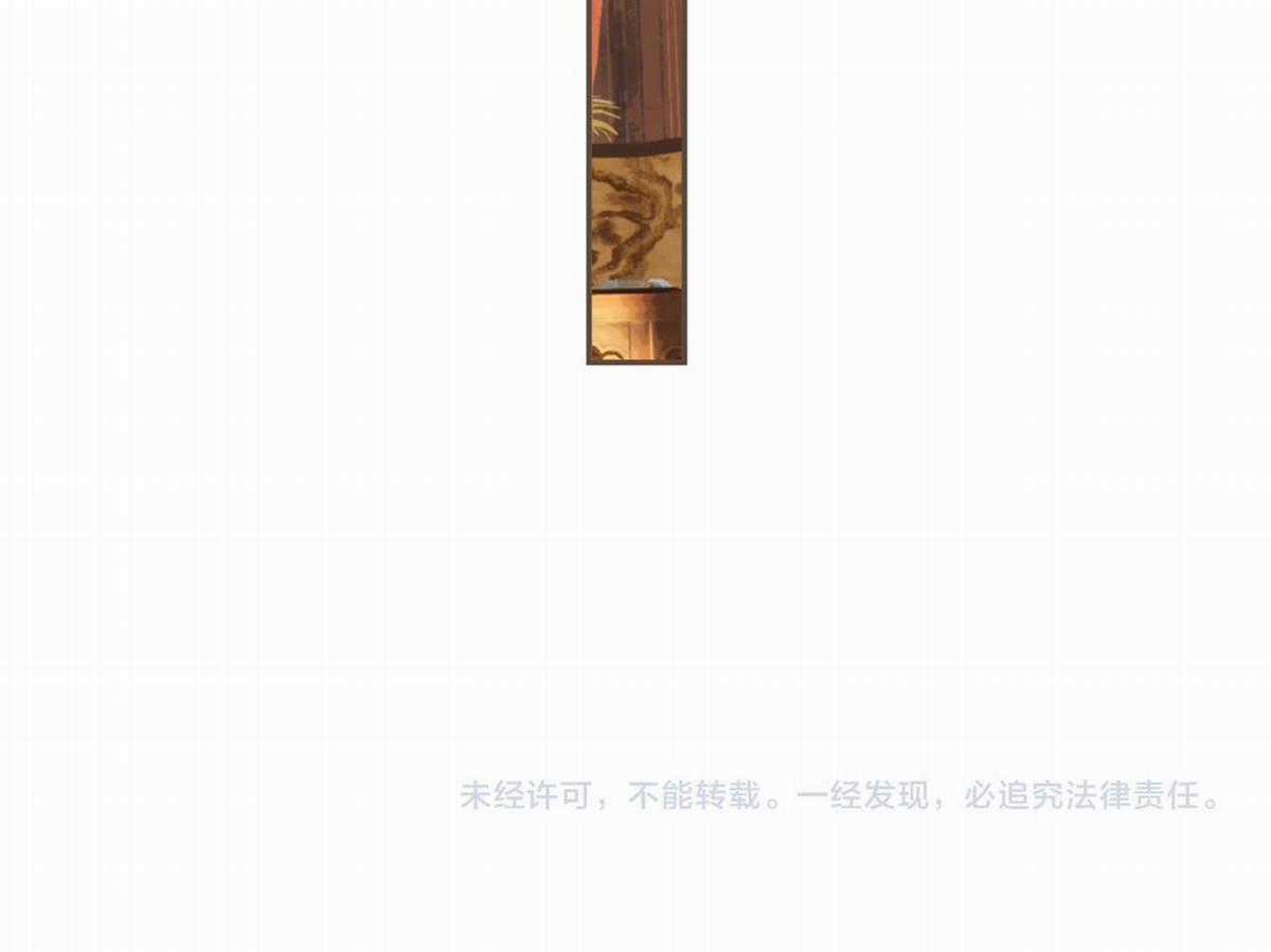 Á Nô 2 – Thám Hoa - Chapter 21 - Trang 64