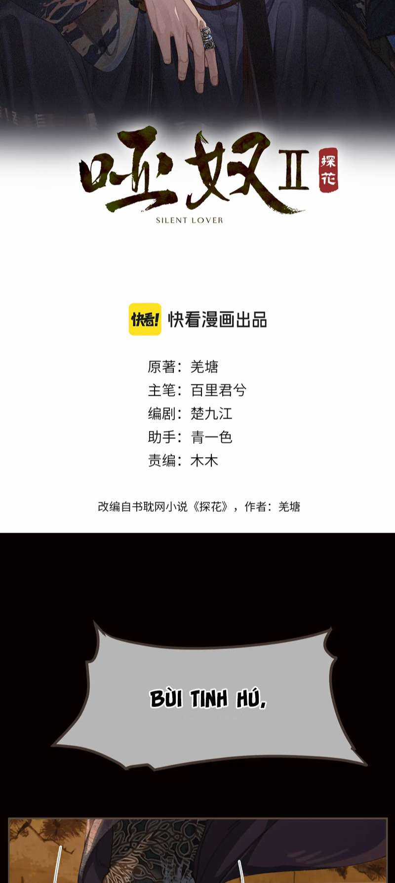 Á Nô 2 – Thám Hoa - Chapter 23 - Trang 2