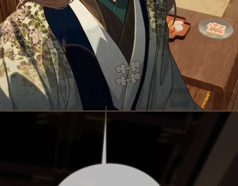 Á Nô 2 – Thám Hoa - Chapter 24 - Trang 5