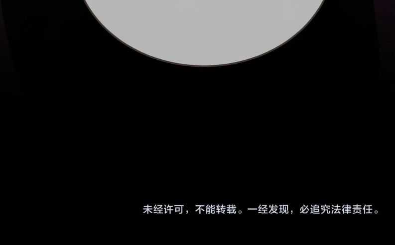 Á Nô 2 – Thám Hoa - Chapter 24 - Trang 70