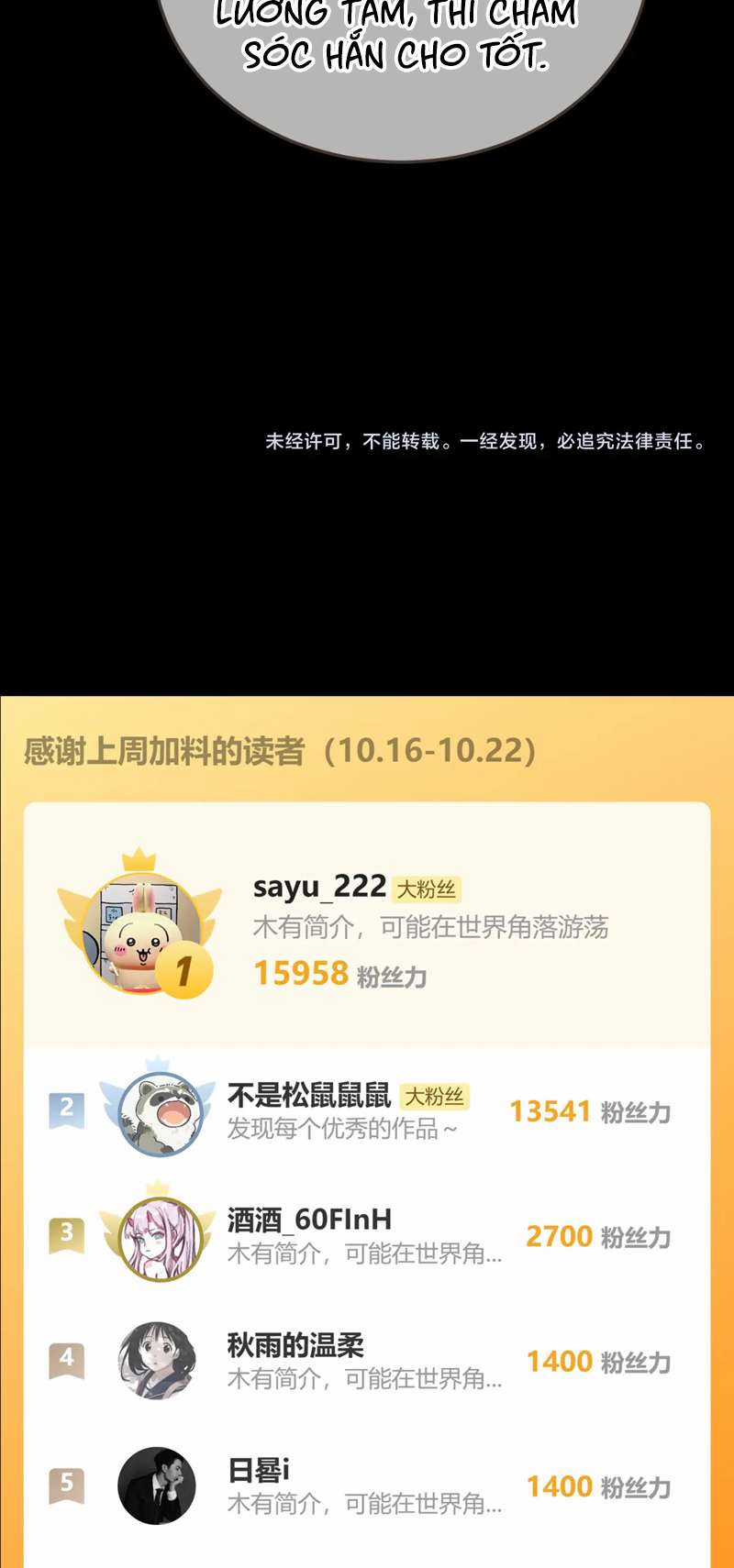 Á Nô 2 – Thám Hoa - Chapter 28 - Trang 36