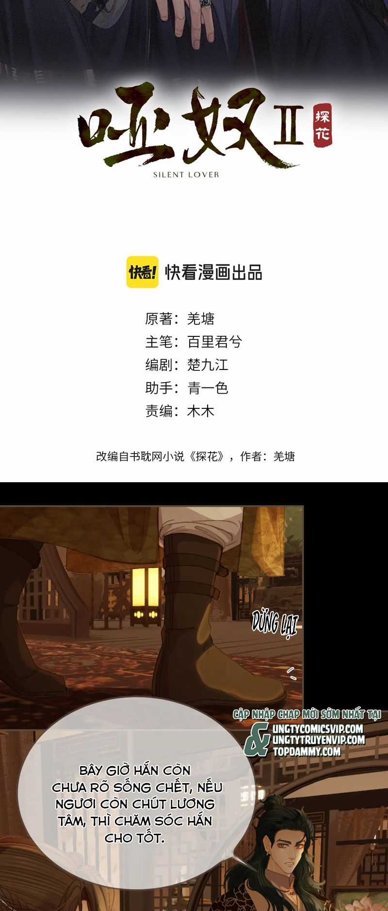 Á Nô 2 – Thám Hoa - Chapter 29 - Trang 2