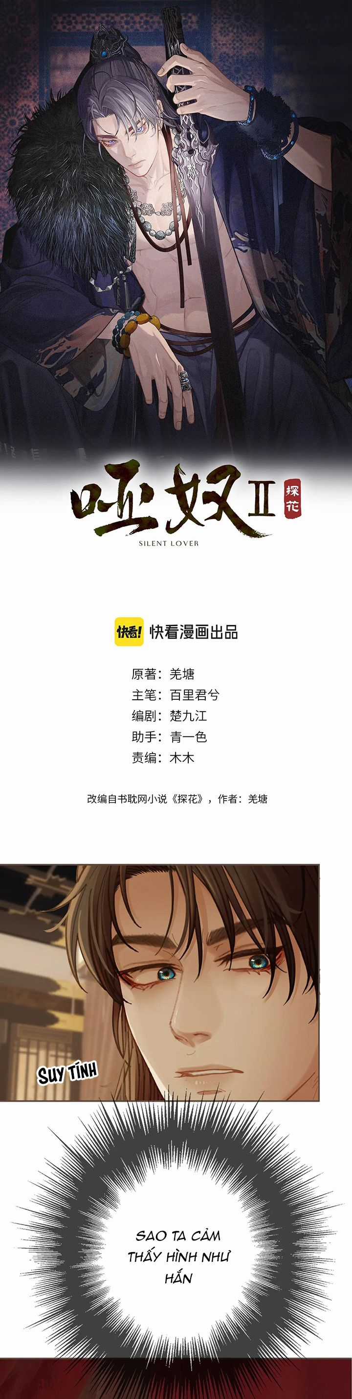 Á Nô 2 – Thám Hoa - Chapter 31 - Trang 1