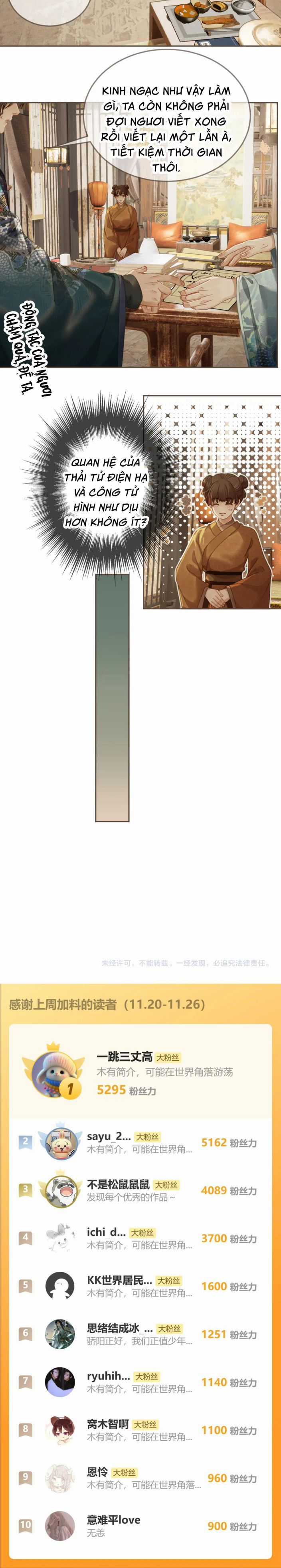 Á Nô 2 – Thám Hoa - Chapter 32 - Trang 12