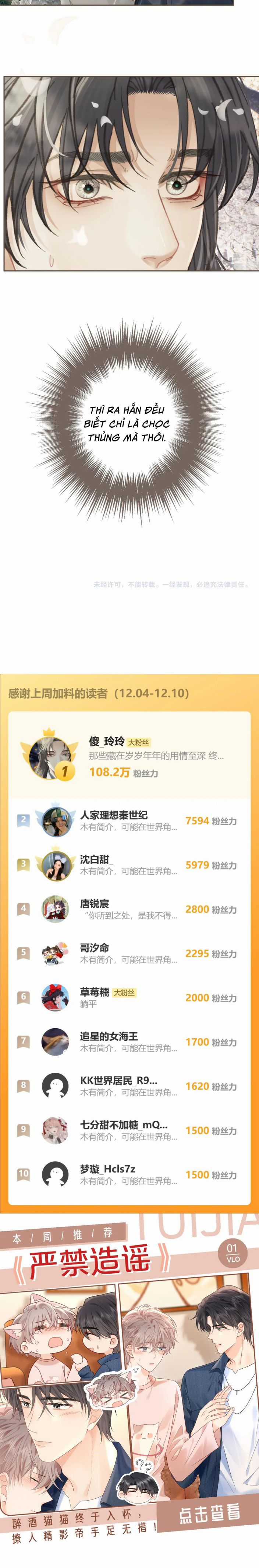 Á Nô 2 – Thám Hoa - Chapter 33 - Trang 11