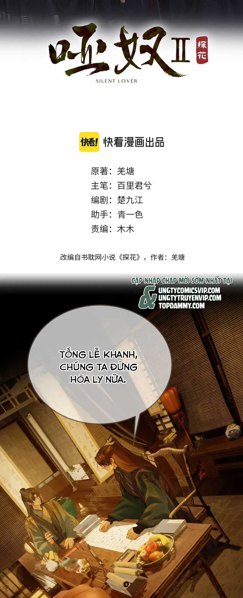 Á Nô 2 – Thám Hoa - Chapter 35 - Trang 2