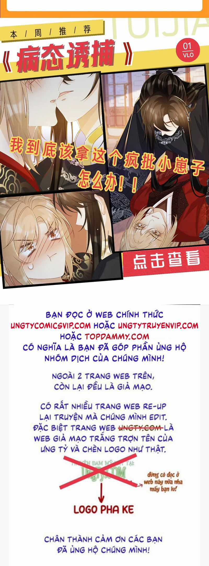 Á Nô 2 – Thám Hoa - Chapter 35 - Trang 36