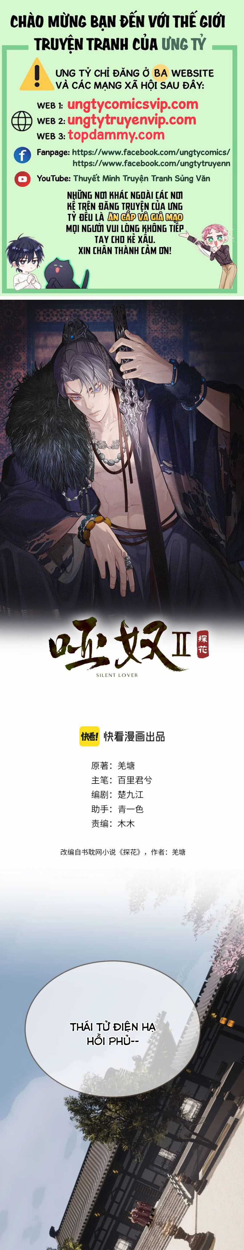 Á Nô 2 – Thám Hoa - Chapter 36 - Trang 1