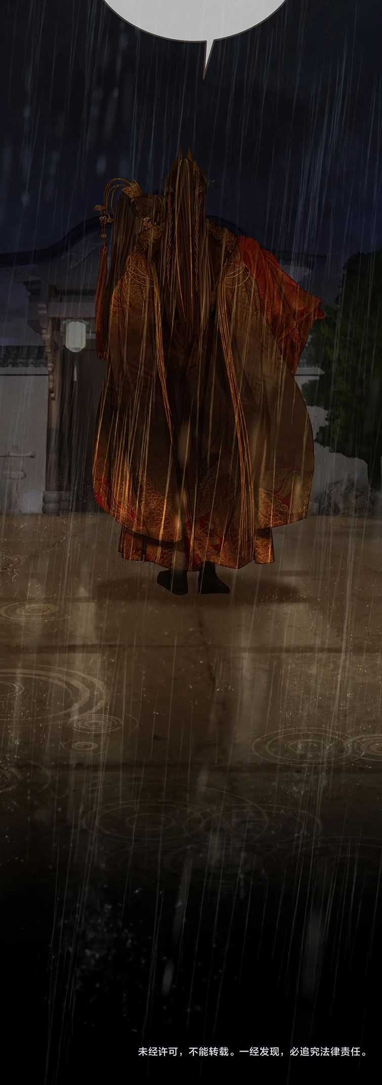 Á Nô 2 – Thám Hoa - Chapter 7 - Trang 27