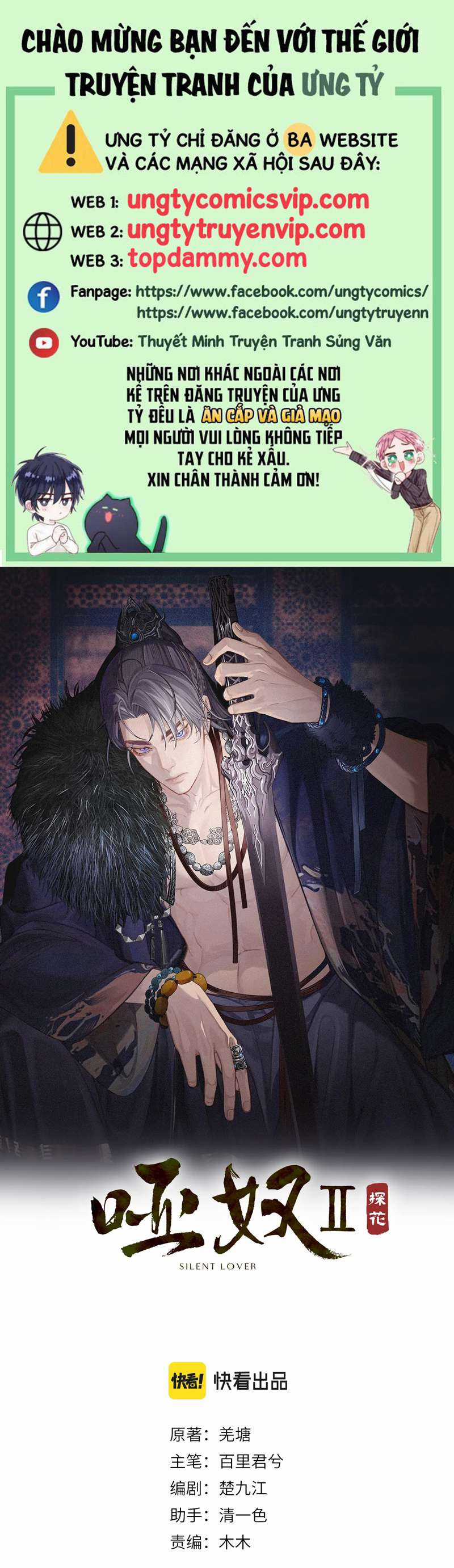 Á Nô 2 – Thám Hoa - Chapter 9 - Trang 1