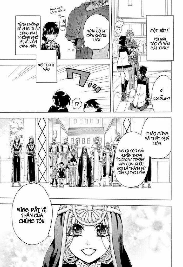 +a no Tachiichi - Chapter 1 - Trang 13