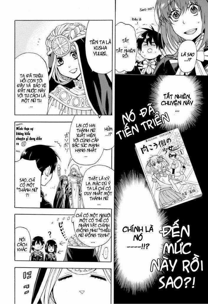 +a no Tachiichi - Chapter 1 - Trang 14