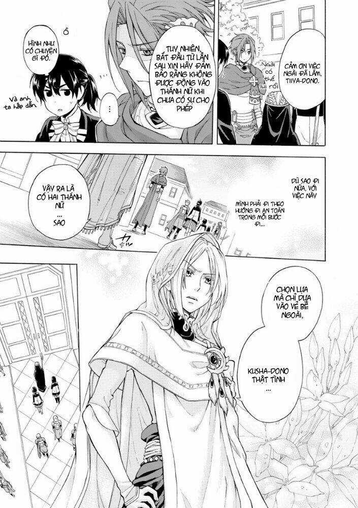 +a no Tachiichi - Chapter 1 - Trang 17