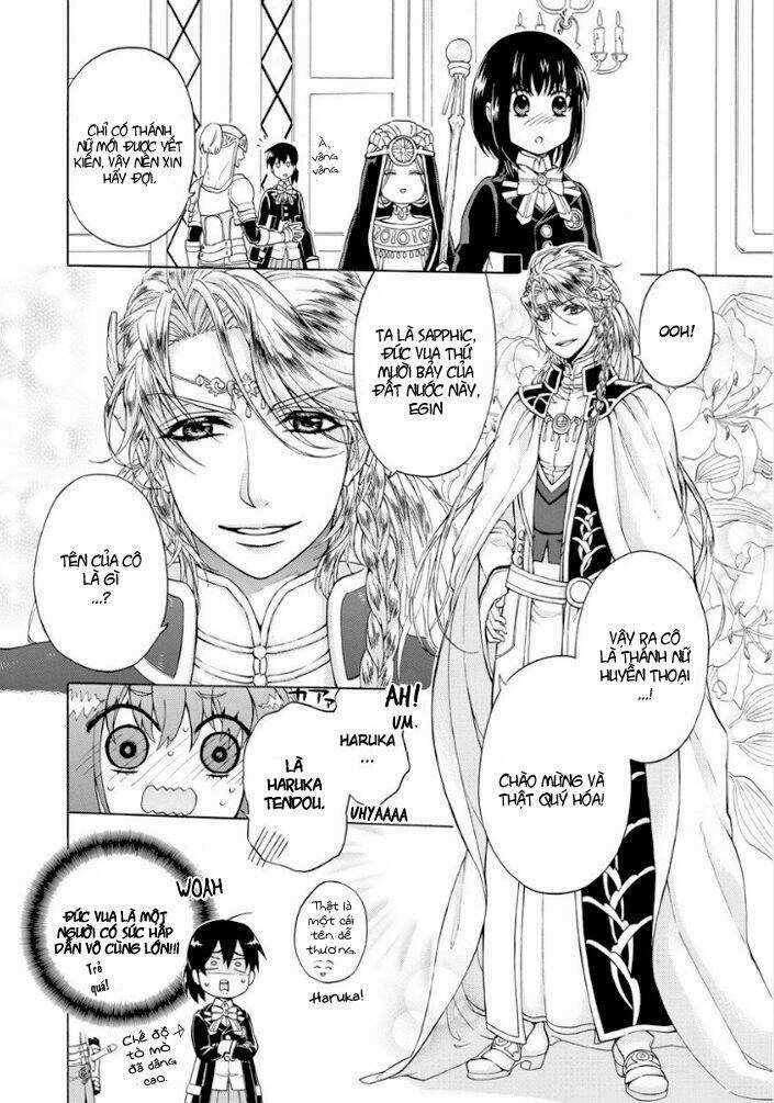 +a no Tachiichi - Chapter 1 - Trang 18