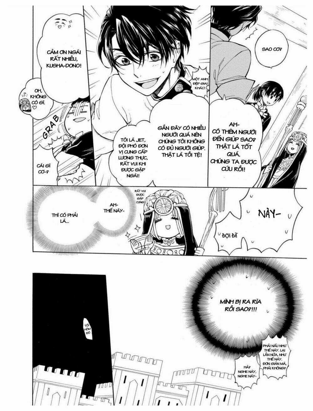 +a no Tachiichi - Chapter 2 - Trang 11