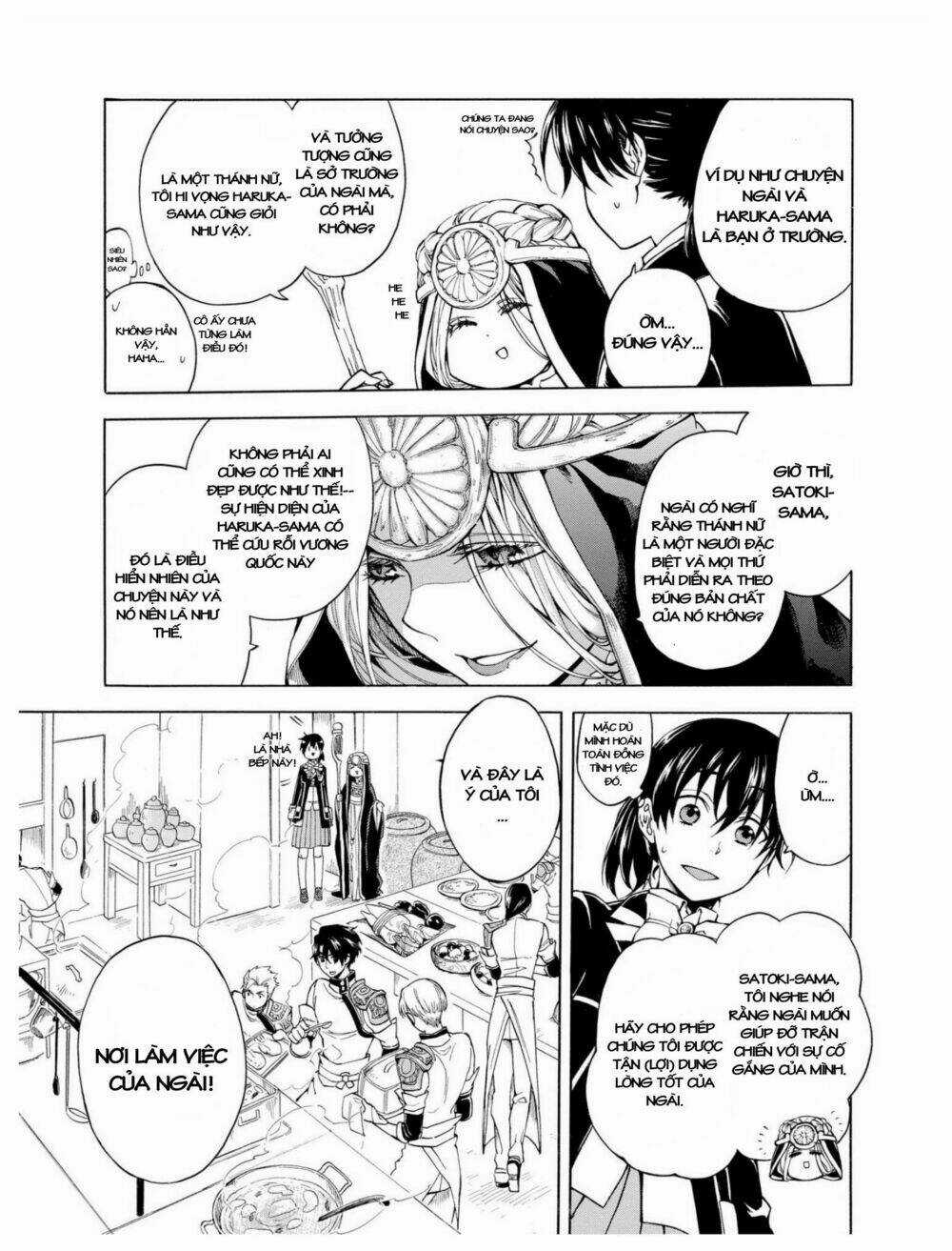+a no Tachiichi - Chapter 2 - Trang 10