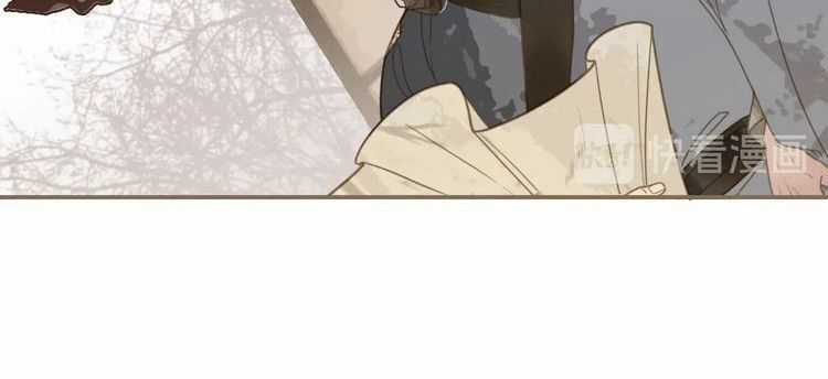 Á Nô - Chapter 1 - Trang 17