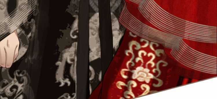 Á Nô - Chapter 1 - Trang 23