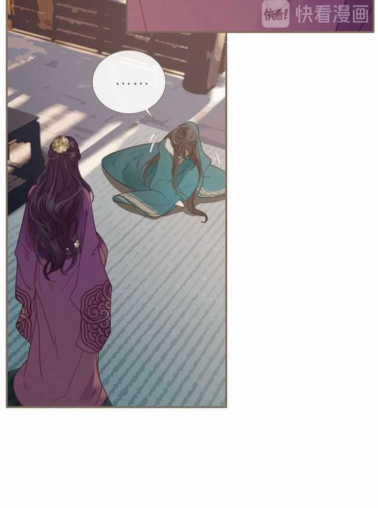 Á Nô - Chapter 2 - Trang 31