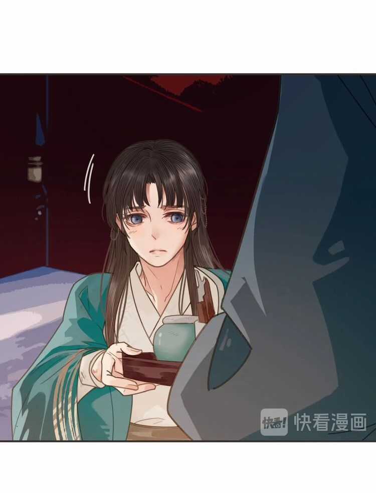 Á Nô - Chapter 2 - Trang 10