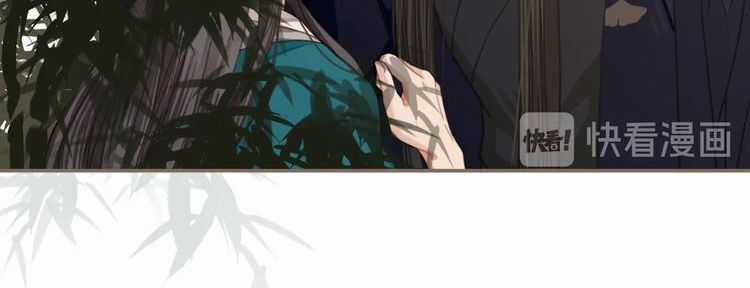 Á Nô - Chapter 3 - Trang 20