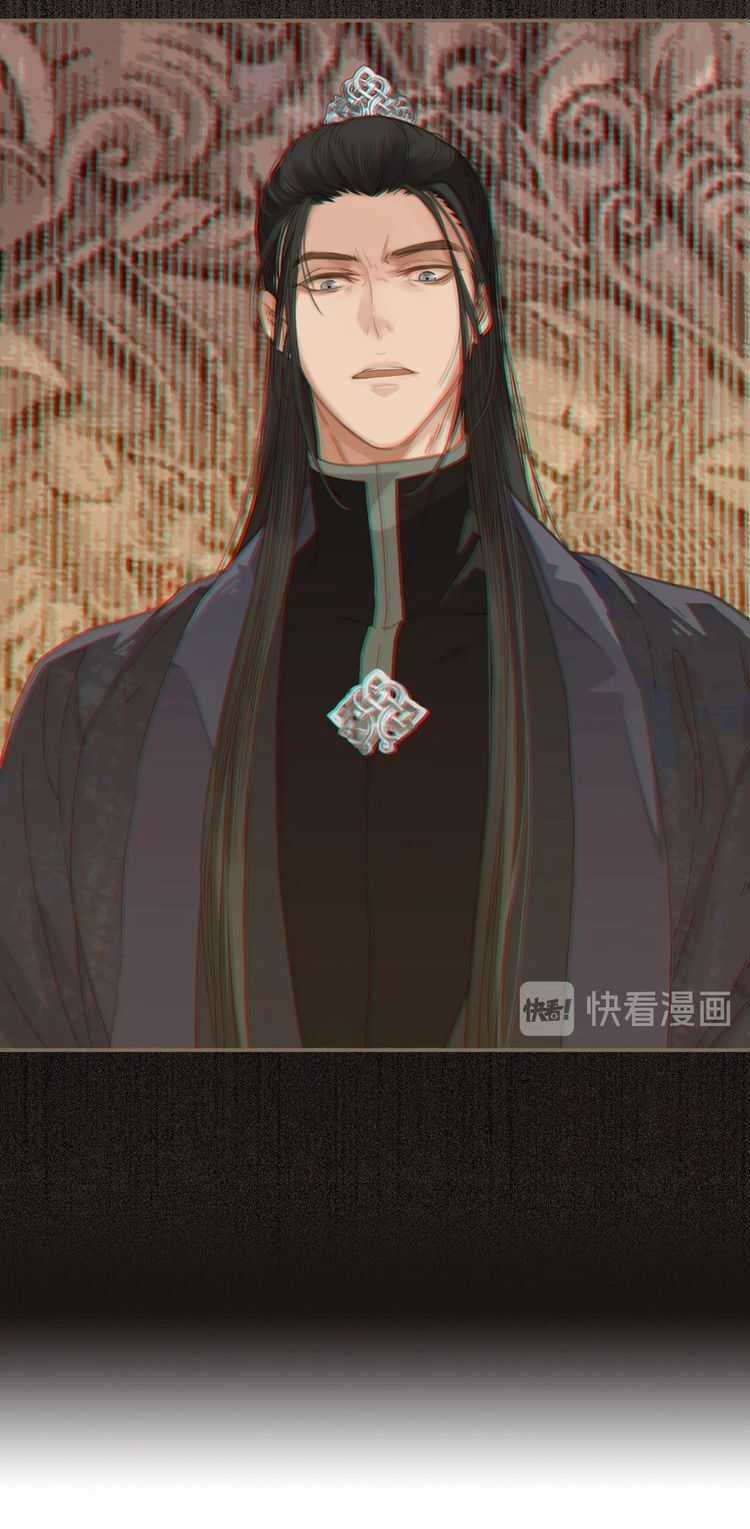 Á Nô - Chapter 3 - Trang 47